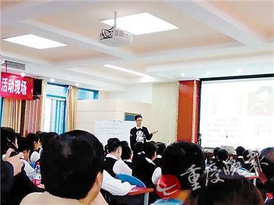 80后老師自編教程 用英語講解數(shù)學(xué)