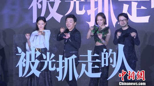 《被光抓走的人》由董潤年編劇并執(zhí)導，黃渤、王珞丹、譚卓主演?！】涤裾?攝