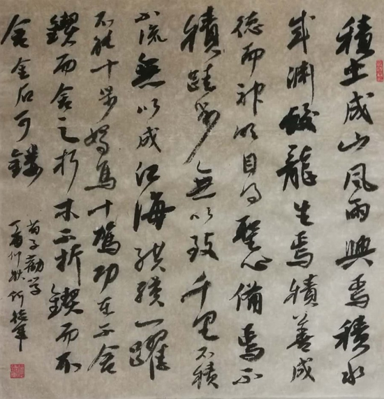 何德軍先生書(shū)法賞析
