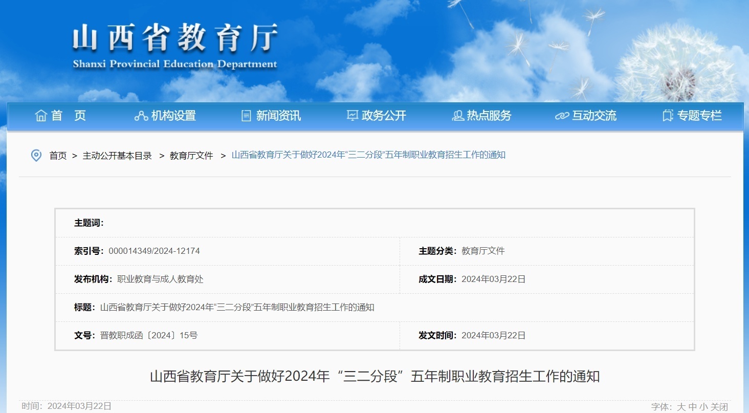 1711416856463756.png?x-oss-process=style/w10 9dd562c13f5eb207fb191be0e26e512.png?x-oss-process=style/w10