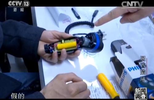 　飛利浦北京工作人員進(jìn)行現(xiàn)場(chǎng)鑒定