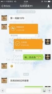 網上賭場通過第三方支付進行賭博活動。