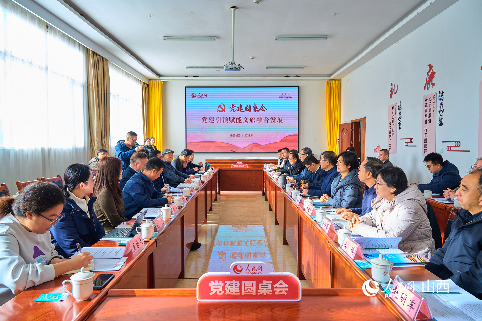 黨建圓桌會(huì)現(xiàn)場(chǎng)。人民網(wǎng) 張超寧攝