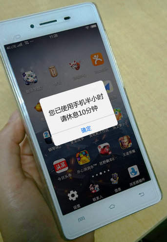 14少女頸椎老化程度相當(dāng)于50歲 或因經(jīng)常玩手機(jī)導(dǎo)致 14少女頸椎老化程度相當(dāng)于50歲 或因經(jīng)常玩手機(jī)導(dǎo)致