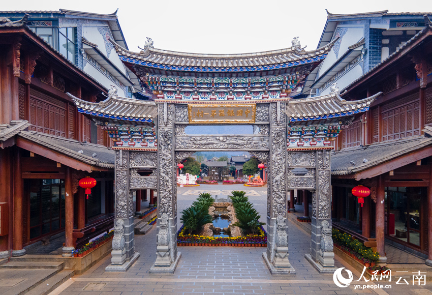 1.新華村耗銀近2.8噸建設(shè)的銀牌坊。人民網(wǎng)記者 符皓攝