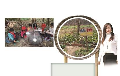 85后老師打造的“森林課堂”！烤肉、爬樹、挖地道…