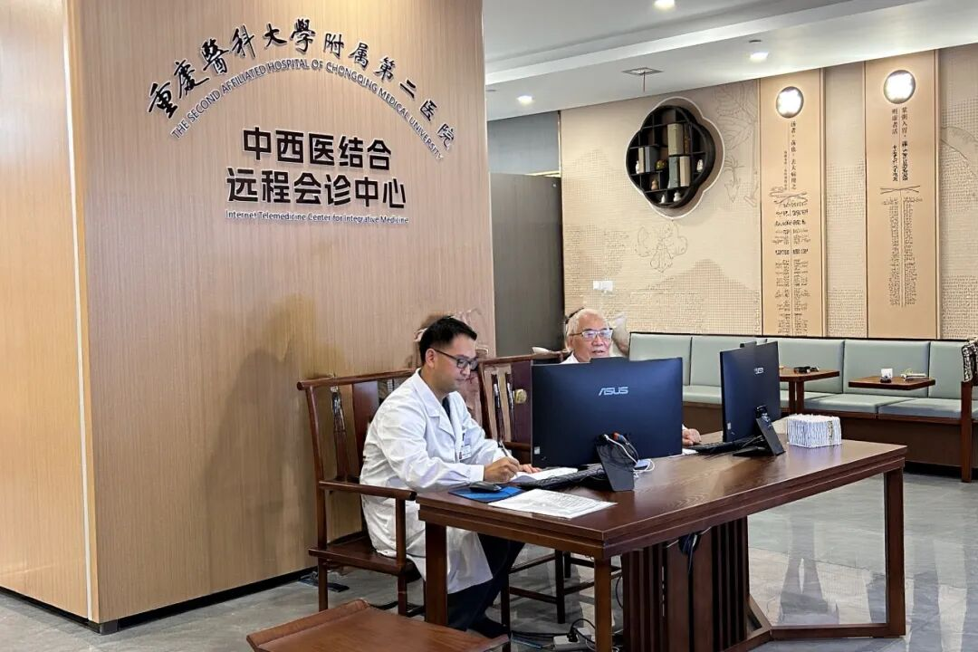 中西醫(yī)結(jié)合遠(yuǎn)程會(huì)診中心。