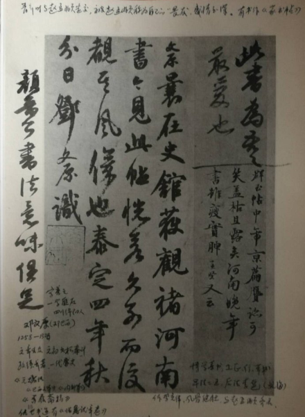 何德軍先生書(shū)法賞析