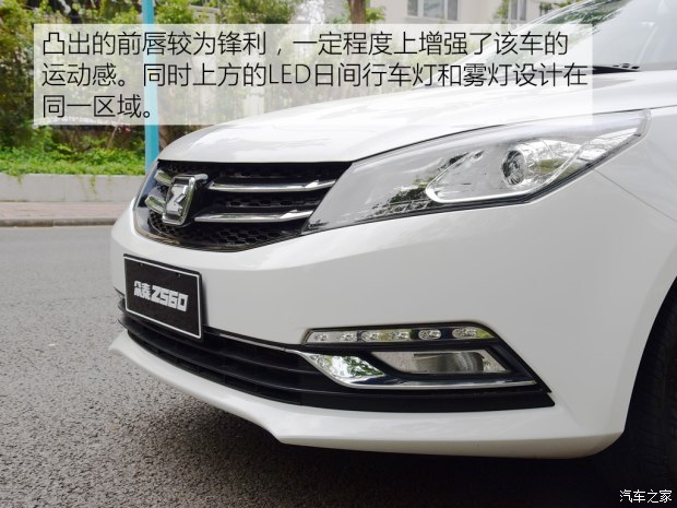 汽車之家