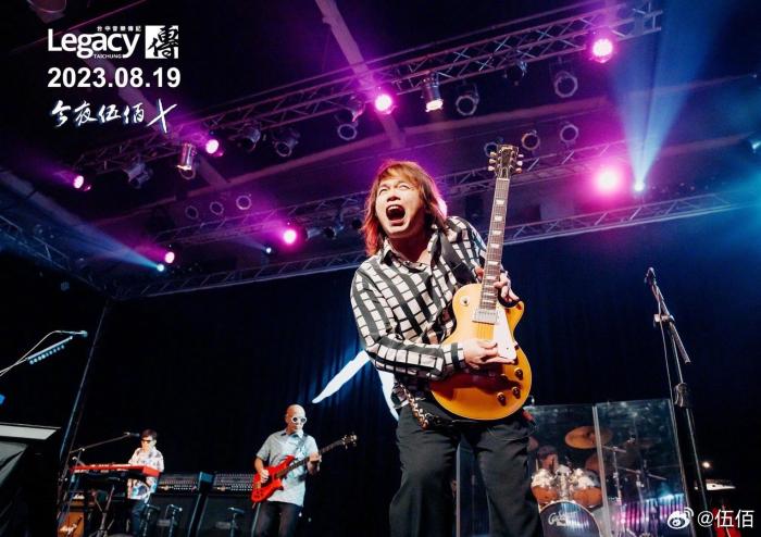 圖為伍佰演唱會現(xiàn)場。來源：伍佰微博