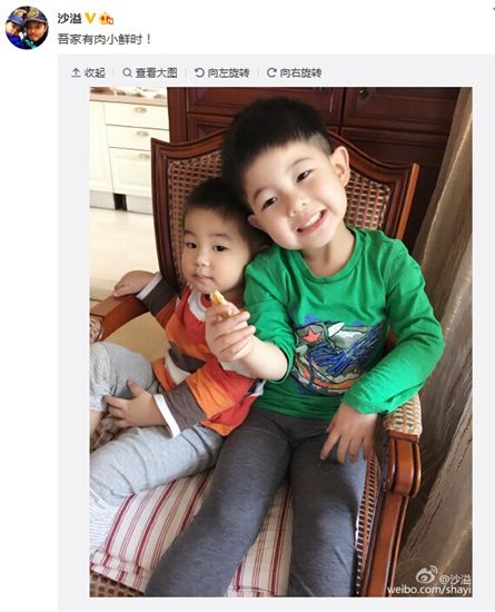 沙溢曬兩個兒子合影網(wǎng)友：好可愛啊，想抱抱（圖）