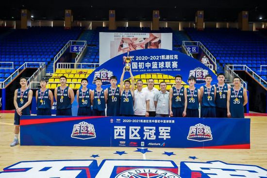 重慶市第一實驗中學(xué)校籃球隊獲得冠軍。