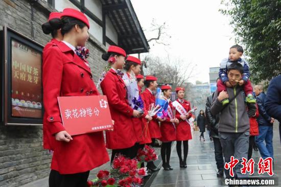 四川一高校開(kāi)“浪漫”課 情人節(jié)賣(mài)花掙學(xué)分